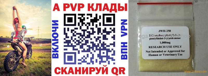 shop Telegram  Кизел  Alfa_PVP кристаллы 