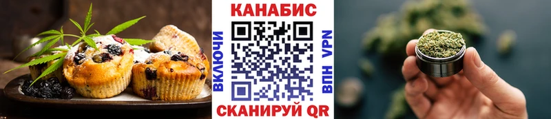 darknet состав  Кизел  Canna-Cookies марихуана  купить  