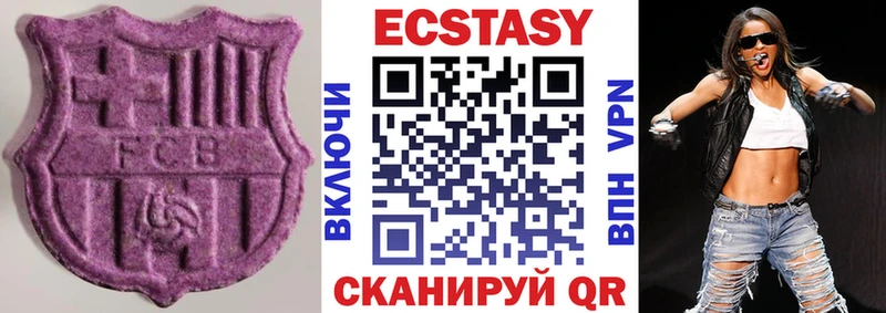 Экстази VHQ  Кизел 