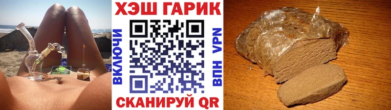 ГАШИШ hashish  блэк спрут как войти  Кизел 