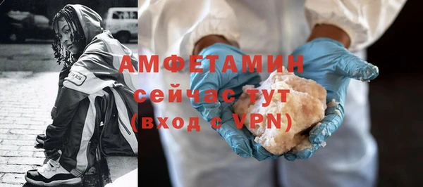 стаф Верея