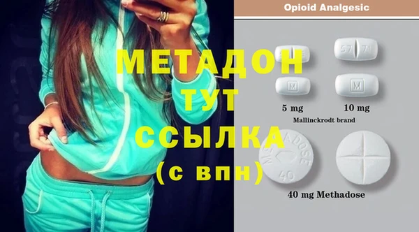 мефедрон VHQ Верхний Тагил