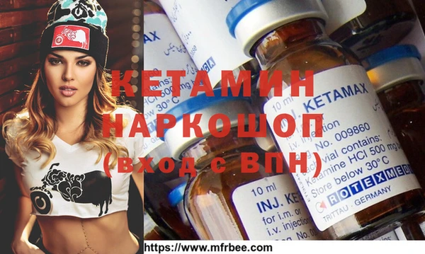 стаф Верея