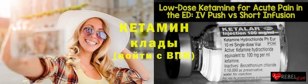 метадон Верхнеуральск