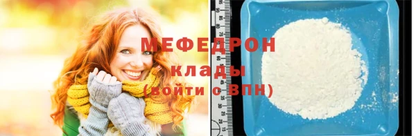 стаф Верея