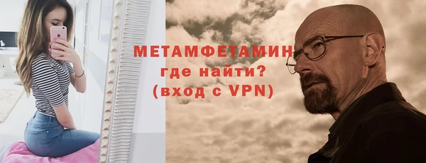 метадон Верхнеуральск