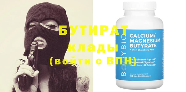 стаф Верея