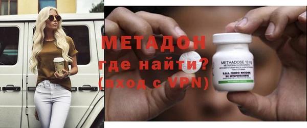 метадон Верхнеуральск