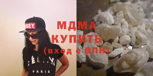 крисы Волоколамск