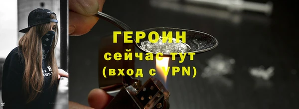 стаф Верея