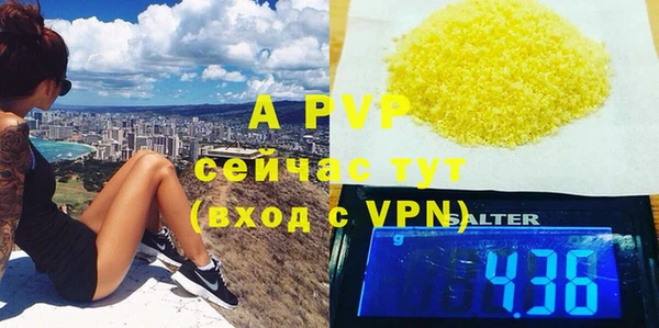 первитин Тобольск