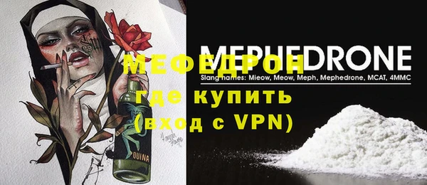 крисы Волоколамск