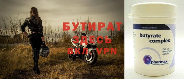 метадон Верхнеуральск