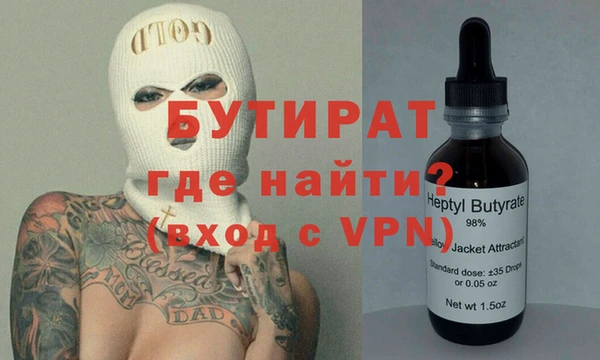 стаф Верея
