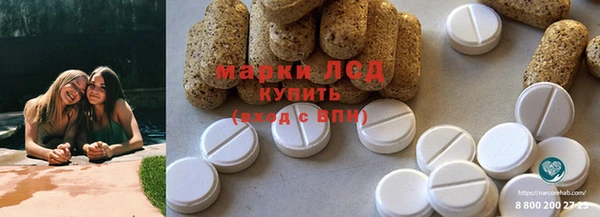 крисы Волоколамск
