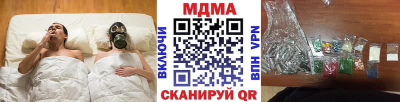 MDMA VHQ  цена   Кизел 