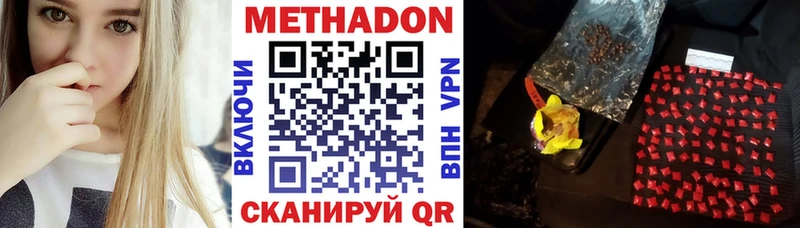 как найти закладки  Кизел  Метадон methadone 