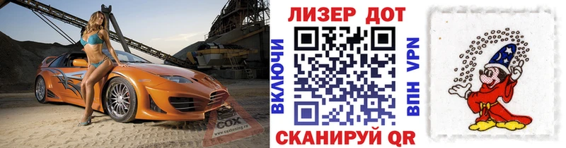 Наркотические марки 1500мкг Кизел