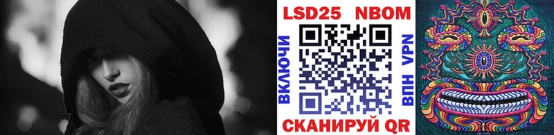 Марки 25I-NBOMe 1,8мг  Кизел 