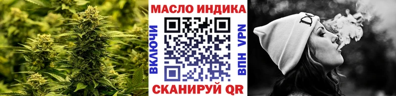 купить  цена  это Telegram  Дистиллят ТГК вейп  Кизел 
